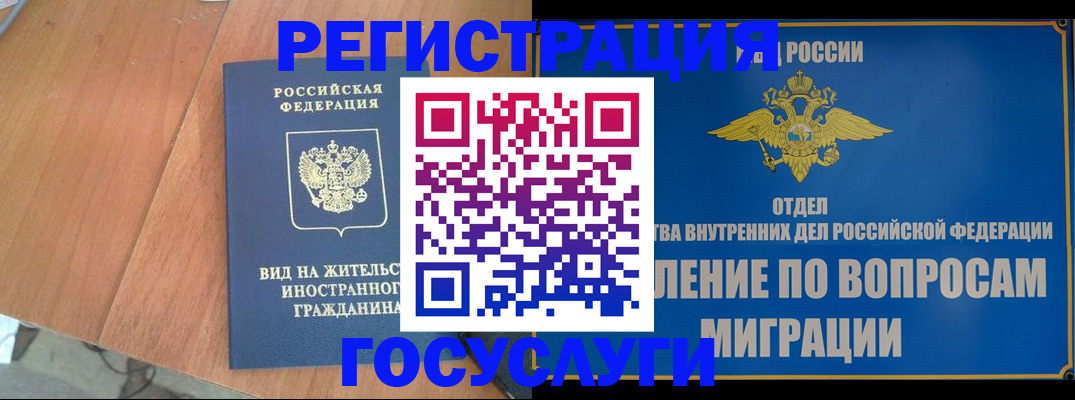 прописка поиск в Аткарске